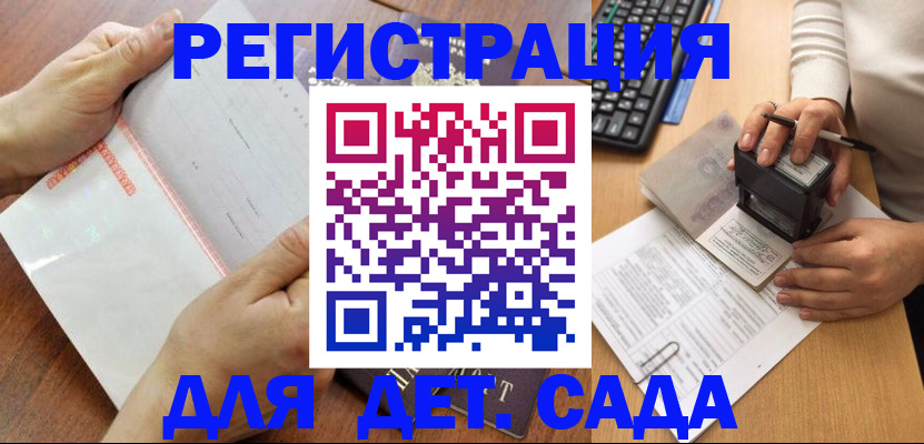 форма 3 в Вихоревке