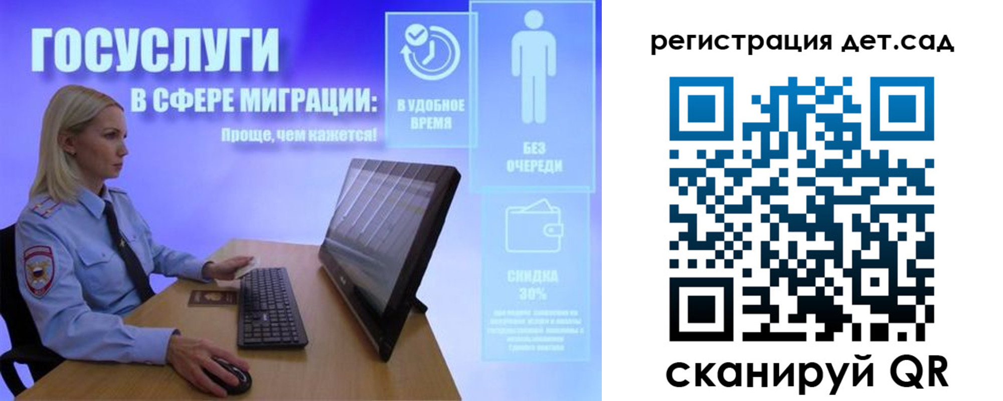 прописка от собственника в Вихоревке