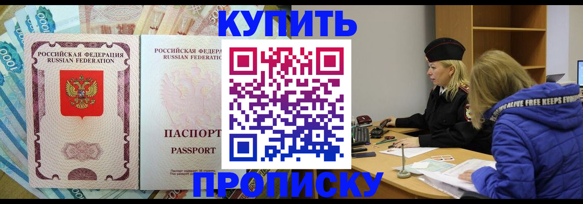 временная регистрация гарантия в Вихоревке